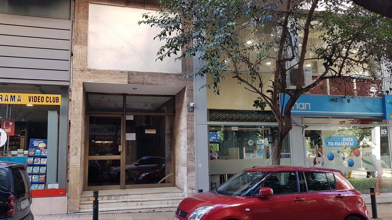 Errathens Cherry And Berry Apartments - Athens Center Kültér fotó